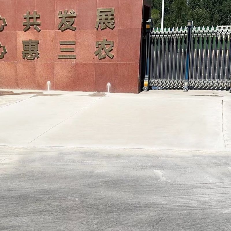 平江路面快速通车修补料