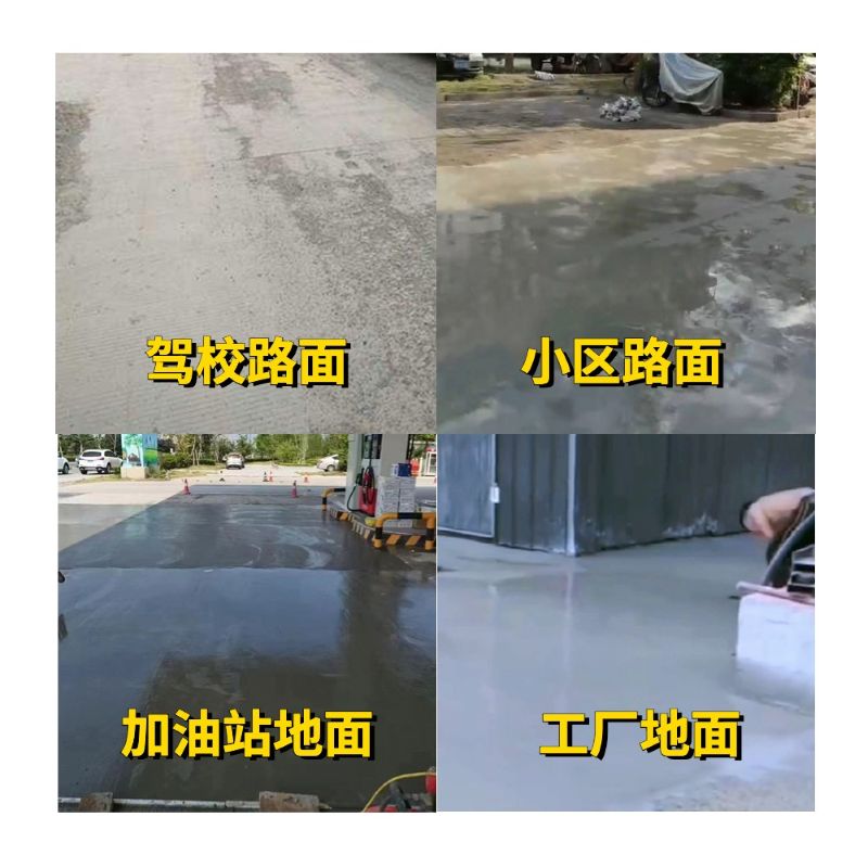 平江老旧道路翻新快速解决方案